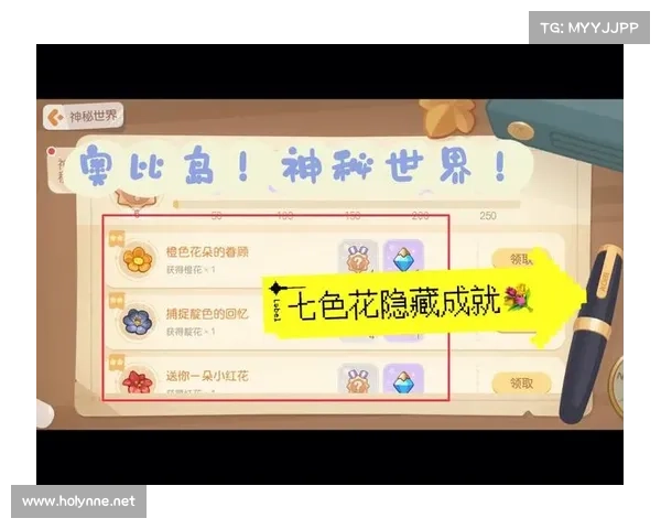 在九天手游中探索神秘世界的五大关键策略与冒险指南 在九天手游中探索神秘世界的五大关键策略与冒险指南