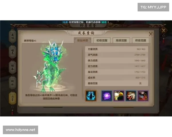 天龙八部中的太古龙魂揭秘与神秘力量解析 天龙八部中的太古龙魂揭秘与神秘力量解析