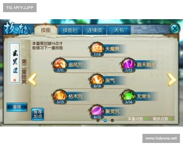 冰结师加点攻略全解析 提升战力技巧与最佳加点方案详解 冰结师加点攻略全解析 提升战力技巧与最佳加点方案详解