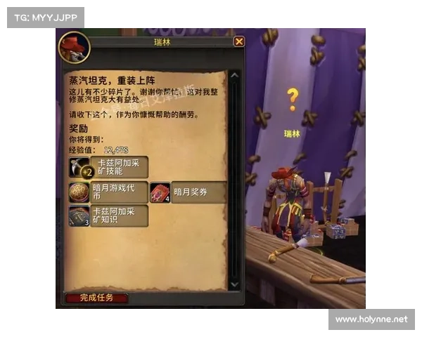 七个暗月马戏团成就挑战全攻略 提升技巧与策略全解析 七个暗月马戏团成就挑战全攻略 提升技巧与策略全解析