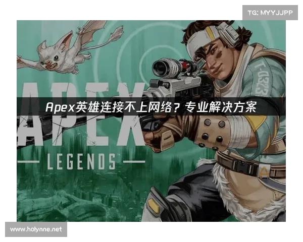 如何通过合理使用Apex技能提升英雄战斗力与胜率策略解析 如何通过合理使用Apex技能提升英雄战斗力与胜率策略解析