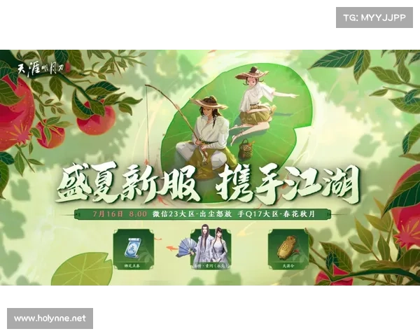 新服务器开启精彩活动五大必玩内容助你快速成长 新服务器开启精彩活动五大必玩内容助你快速成长